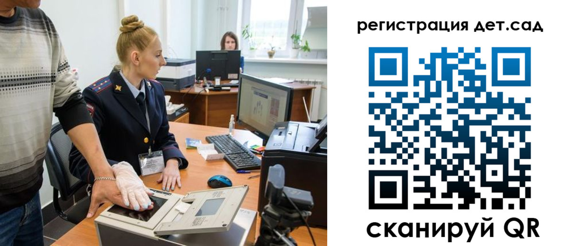 где прописаться в Жукове